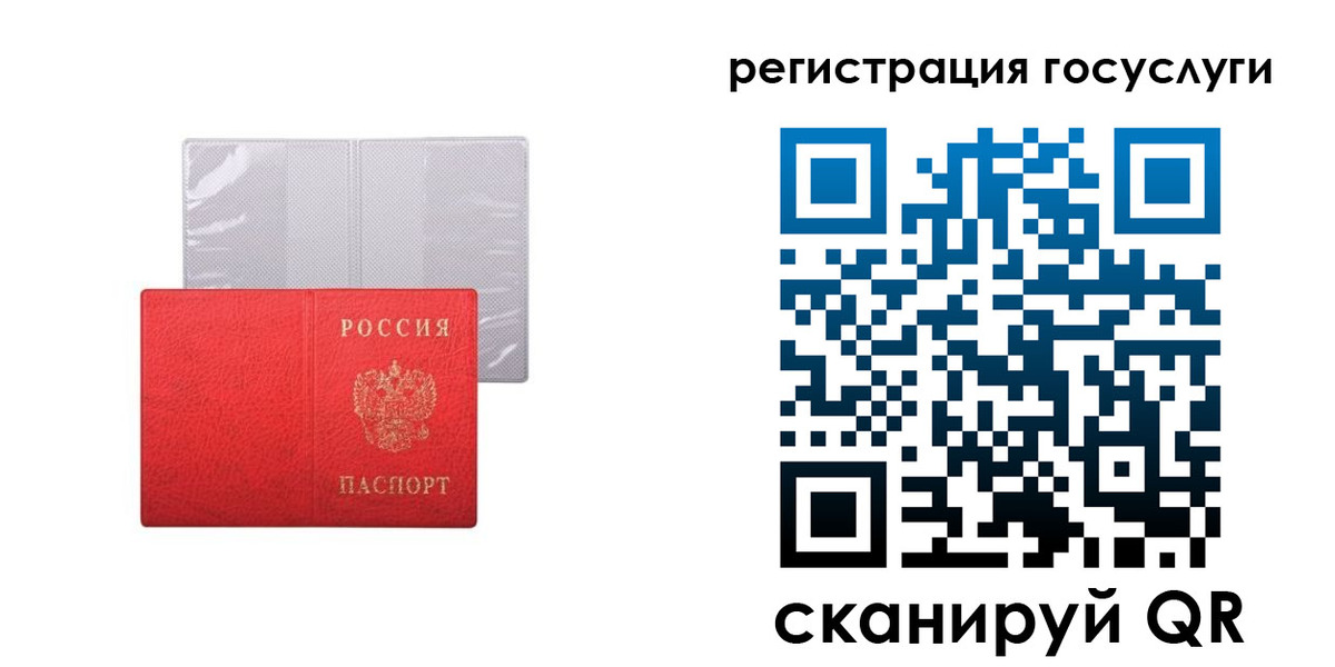 временная регистрация в квартире в Тарко-Сале